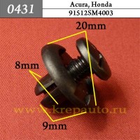 91512SM4003 - Автокрепеж для Acura, Honda