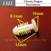 699231 Автокрепеж для Citroen, Peugeot