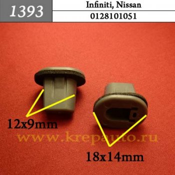 85099AG000, 0128101051 (01281-01051) - Автокрепеж для Infiniti, Nissan