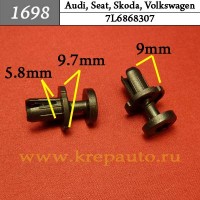7L6868307 (7L6-868-307) - Автокрепеж для Audi, Seat, Skoda, Volkswagen
