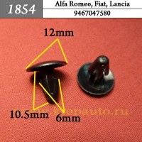 9467047580 - Автокрепеж для Alfa Romeo, Fiat, Lancia