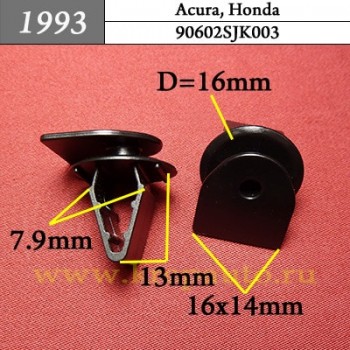 90602SJK003 - Автокрепеж для Acura, Honda