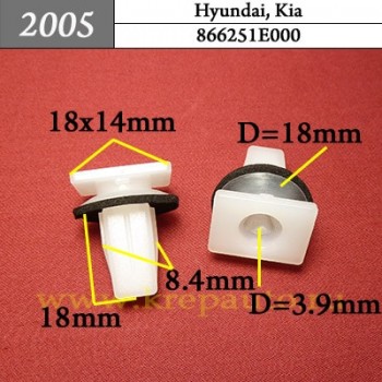 866251E000 - Автокрепеж для Hyundai, Kia