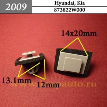873822W000 - Автокрепеж для Hyundai, Kia