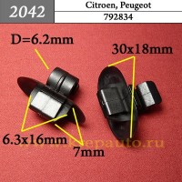 792834 - Автокрепеж для Citroen, Peugeot
