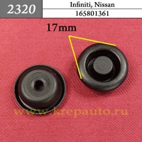 165801361 - Автокрепеж для Infiniti, Nissan