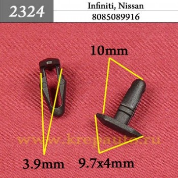 8085089916 - Автокрепеж для Infiniti, Nissan