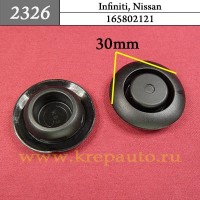 165802121 - Автокрепеж для Infiniti, Nissan