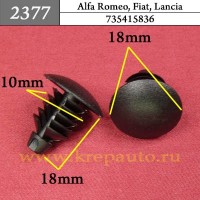 735415836 - Автокрепеж для Alfa Romeo, Fiat, Lancia