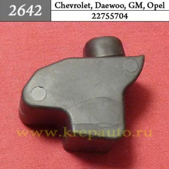 22755704 - Автокрепеж для Chevrolet, Daewoo, GM, Opel
