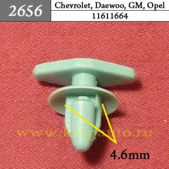 11611664 - Автокрепеж для Chevrolet, Daewoo, GM, Opel