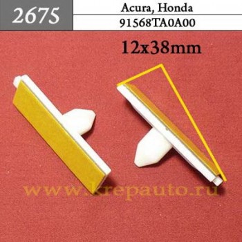 91568TA0A00 - Автокрепеж для Acura, Honda