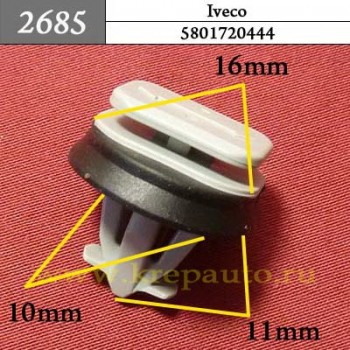 5801720444 - Автокрепеж для Iveco
