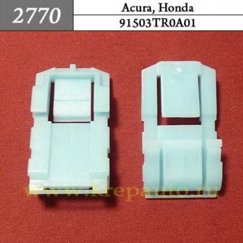 91503TR0A01 - Автокрепеж для Acura, Honda