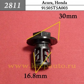 91505T5A003 - Автокрепеж для Acura, Honda