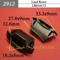 LR018173 - Автокрепеж для Land Rover