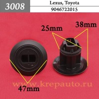 9046722015 - Автокрепеж для Lexus, Toyota