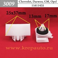 11611435 - Автокрепеж для Chevrolet, Daewoo, GM, Opel