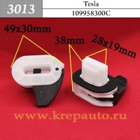 109958300C - Автокрепеж для Tesla