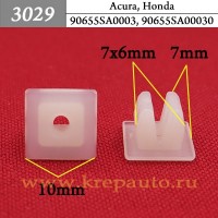 90655SA0003, 90655SA00030 - Автокрепеж для Acura, Honda