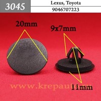 9046707223 - Автокрепеж для Lexus, Toyota