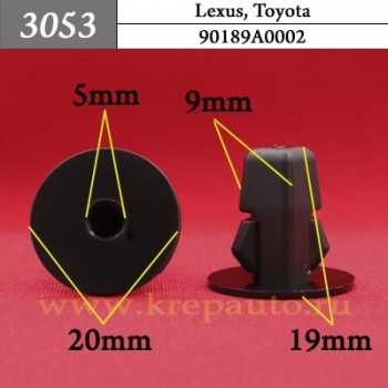 90189A0002 - Автокрепеж для Lexus, Toyota