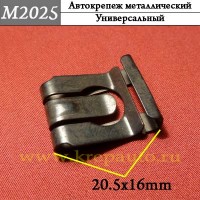 7703080096 - металлическая Скоба для иномарок