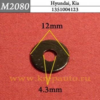 1351004123 - Шайба металлическая для Hyundai, Kia