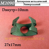 4D0611715B - металлическая Скоба для иномарок