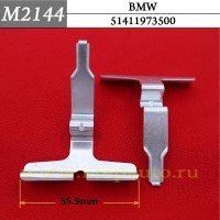 M2144 - Металлическая скоба КрепАвто
