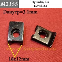 1335706017B - Скоба металлическая на Hyundai, Kia