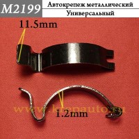 M2199 - Металлическая скоба КрепАвто