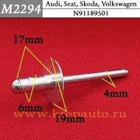 M2294 - Автокрепеж для Audi, Bentley, Bugatti, Lamborghini, Porsche, Seat, Skoda, Volkswagen