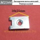 M2344 Зажим металлический универсальный