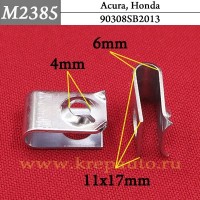 M2385 - Автокрепеж для Acura, Honda