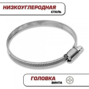 KVP01119080-10009 Хомут червячный (Крепдеталь) W1 80-100 мм