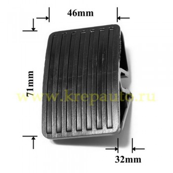 2101-1108019, 2101-1108019-300 Накладка педали акселератора (газа) 2101-1108019 (7.1 П13 С2)