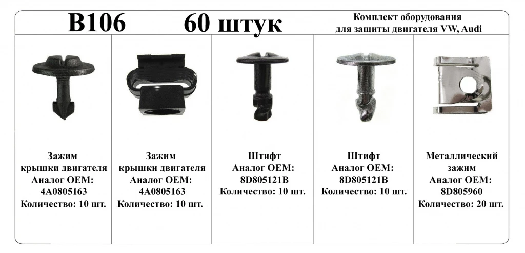 B106.jpg B106.jpg