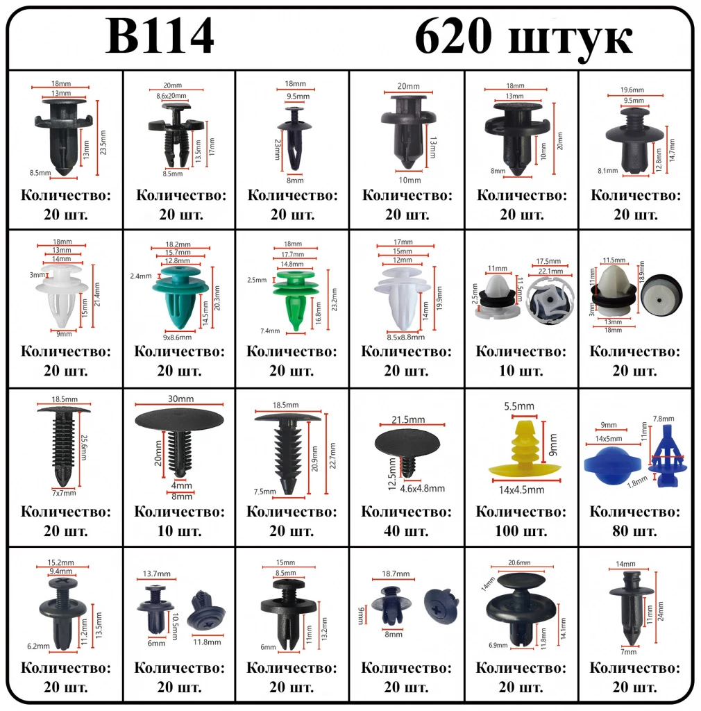 B114.jpg B114.jpg