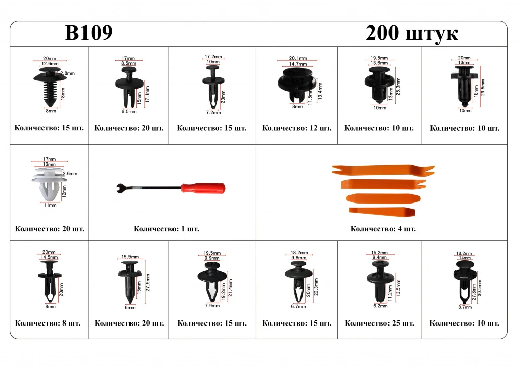B109.jpg B109.jpg