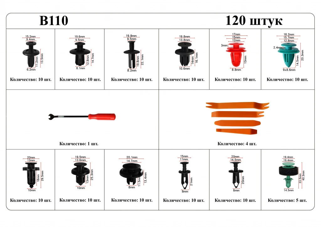 B110.jpg B110.jpg