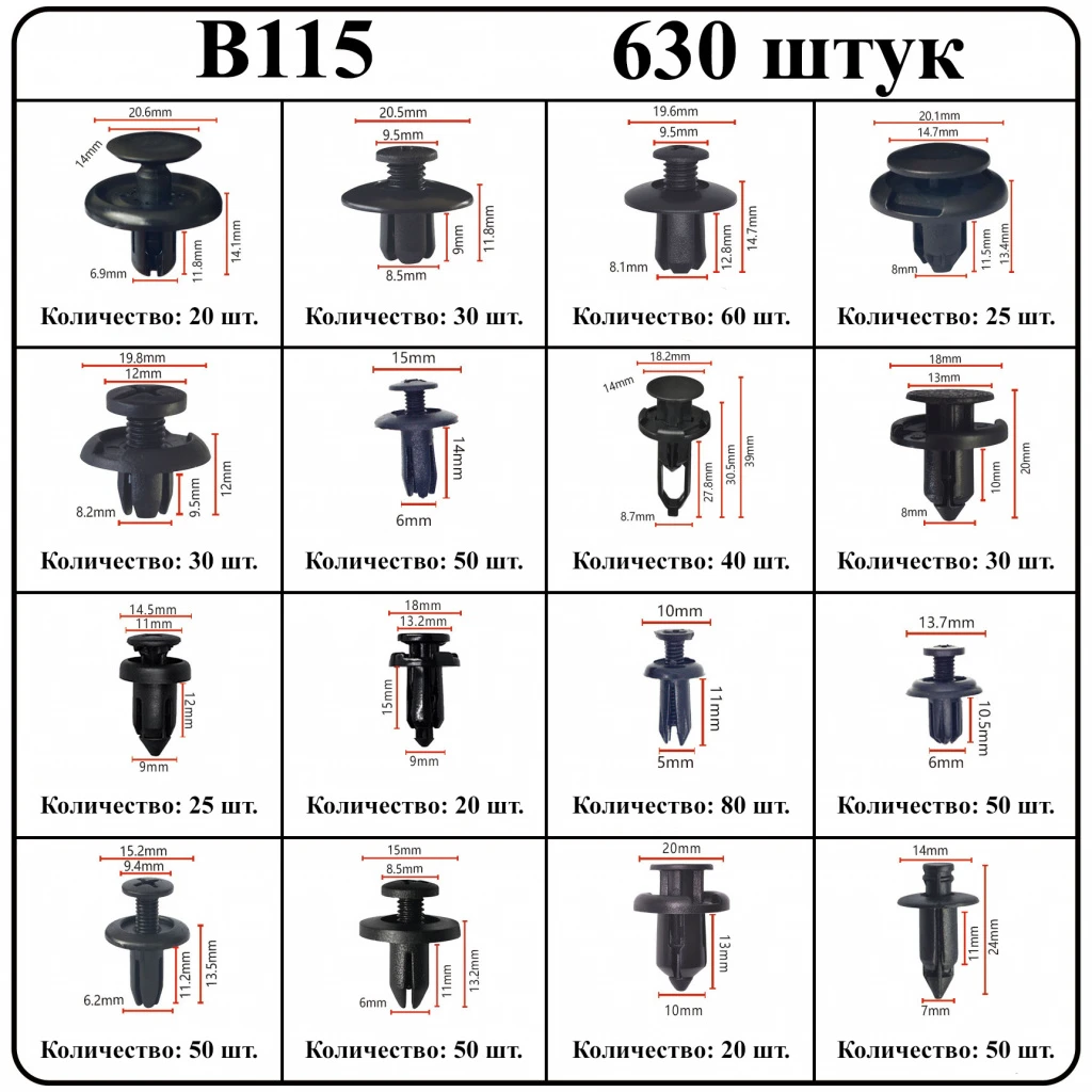 B115.jpg B115.jpg