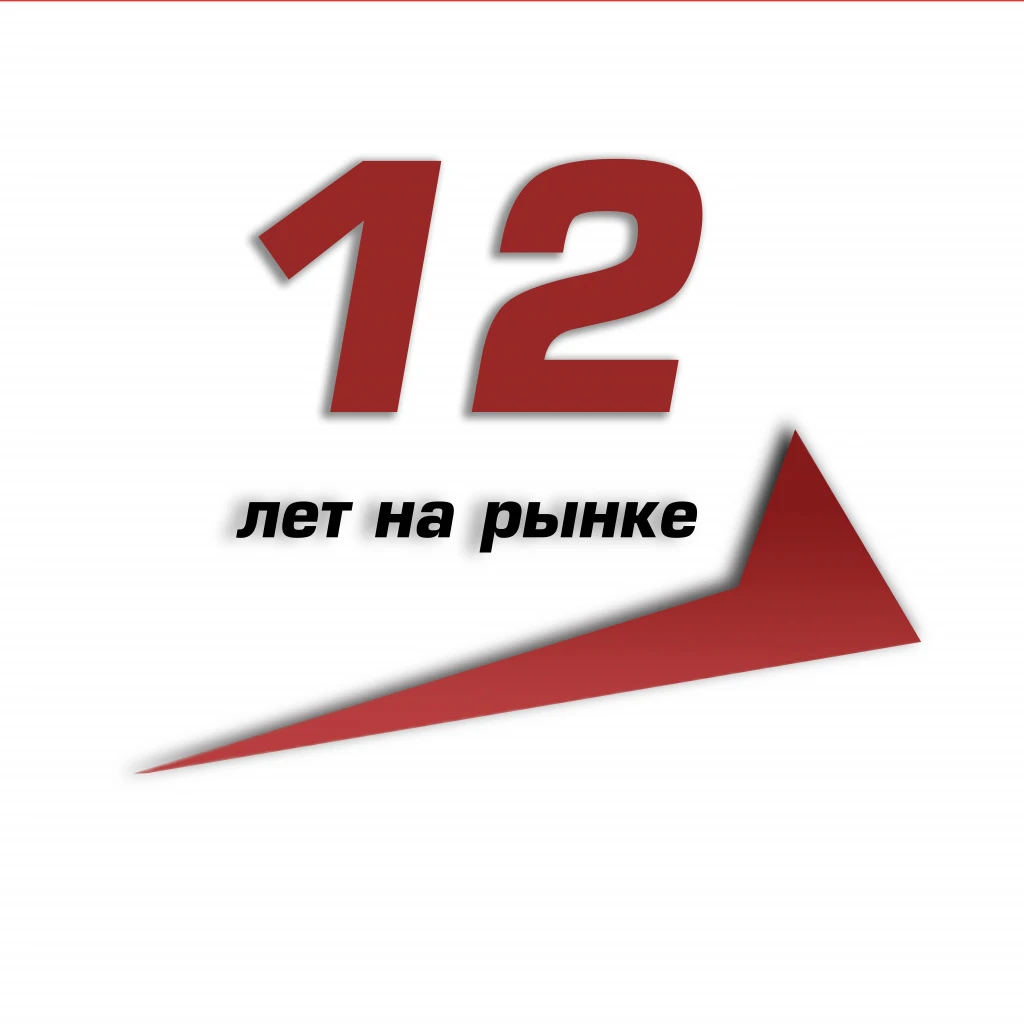 12 лет.jpg 12 лет.jpg
