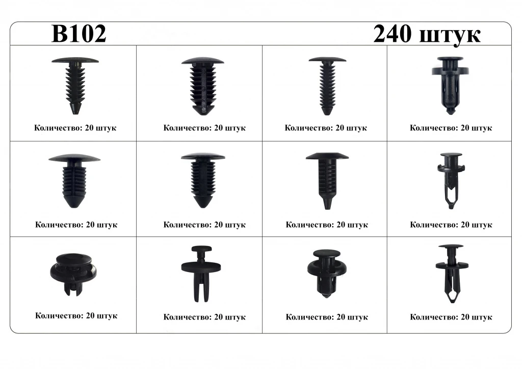 B102.jpg B102.jpg