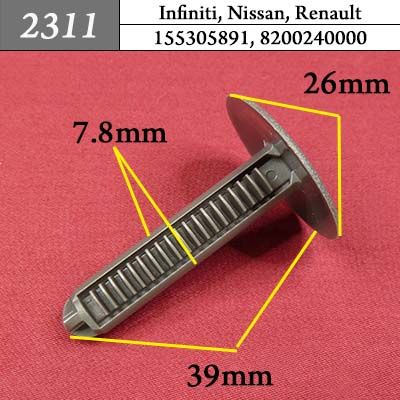 2311 Автокрепеж для Infiniti, Nissan, Renault