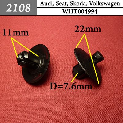 2108 Автокрепеж для VAG