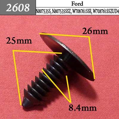 2608 Автокрепеж для Ford