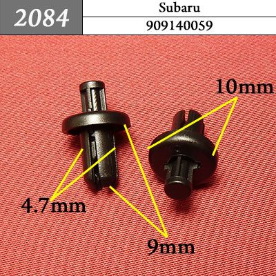 2084 Автокрепеж для Subaru