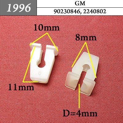 1996 Клипса под саморез GM, Chrysler, Dodge, Jeep, BMW, VAG