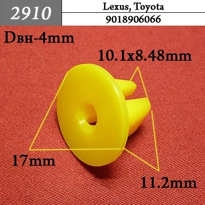 2910 Клипса под саморез Subaru, Lexus, Toyota